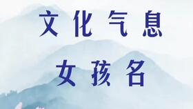 单字名：像一颗较小星星闪闪发光