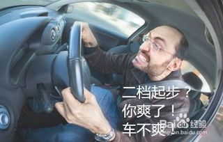 开车忌讳,开车有什么讲究