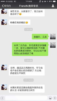 朋友圈要这样发！