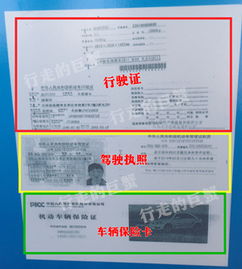 Step 1: 预约与前往出入境大厅