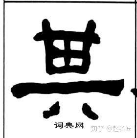甘字取名对女孩来说是吉是凶？有哪些最佳组合可以参考？