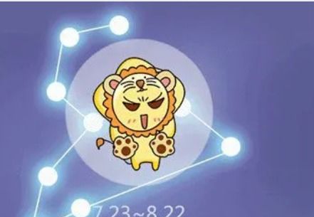 狮子座今日运势大爆炸！
