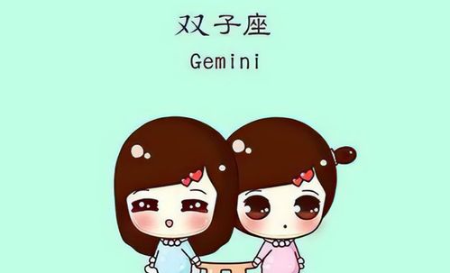 双子座男生是不是内心细腻却表现出渣行为？
