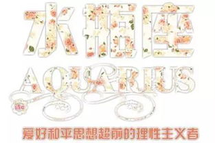 水瓶座在你面前哭泣，这是为什么？