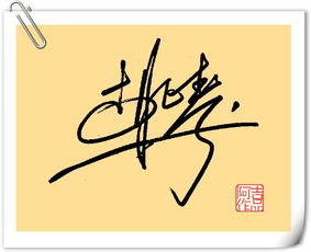 林姓取名笔画凶吉如何？五行属土的名字大全都有哪些？