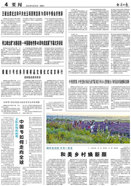 2026年5月新房开火吉日具体是哪一天？