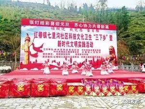 “尊风俗，筑和谐，文化共融新风尚”