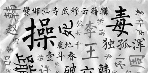 隗姓：一个被历史持续发展狠狠玩弄的奇葩姓氏