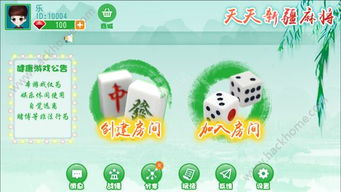 财神爷喝醉后跑错地方的惊人内幕