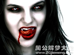 梦见死人和大量血液预示着什么含义？
