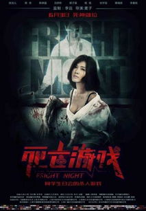 第一章：午夜病房与五行阴阳