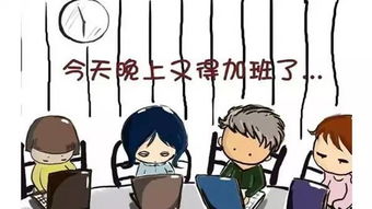双子座：下班勿扰，谢谢