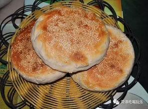 2. 吊炉烧饼