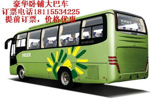 移动铁棺材：那些让你生不如死的旅游大巴真相大曝光
