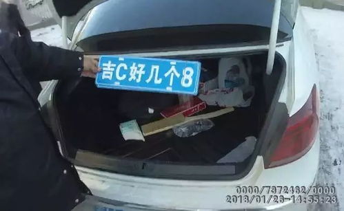 823HK的黑白牌照车牌凶吉如何判断？