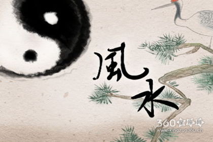 风水学中的“桃花位”与你的爱情运势