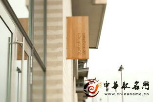 这家五金店名字好，是不是取的能让生意红火的？