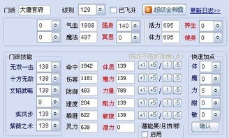 棒字取名吉凶属性如何？棒字有几画？