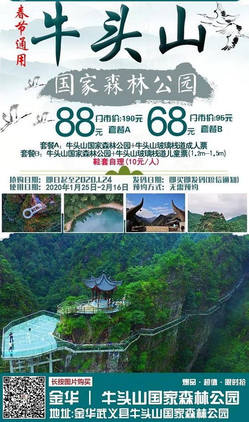 摄影党必看：25块钱玩转西山