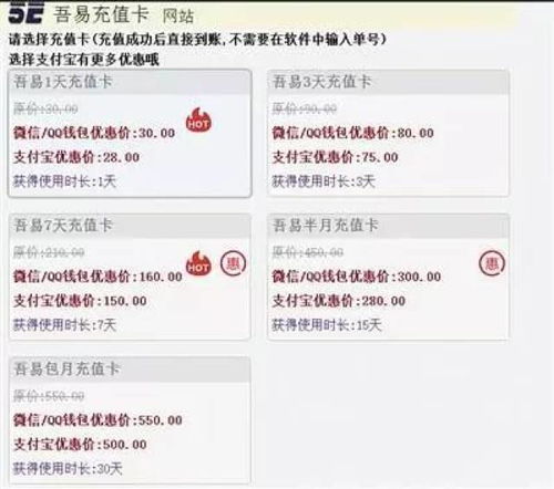 购票攻略：抢票软件VS黄牛VS人品爆发