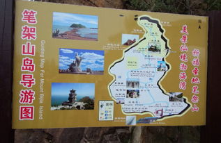 四、 锦州旅行攻略，助您一次不容简单忘的旅行
