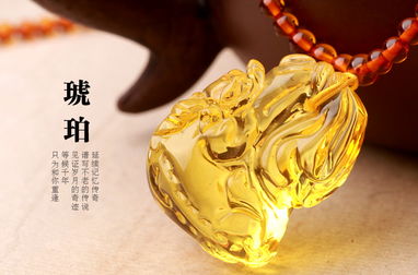 哪种琥珀最旺财？别跟我说那些花里胡哨的