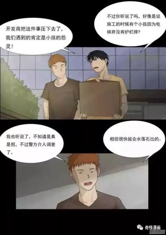 寅虎的怒吼与星辰碎片