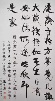 康有为29至70岁书法作品有哪些特点？