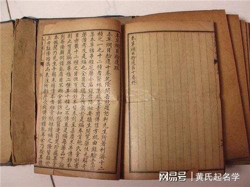 《怎样用