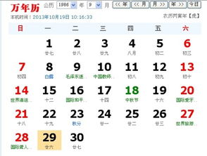 序言：八号那天的风