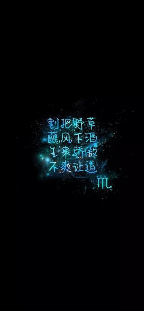 火象星座：热情与勇敢的化身