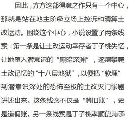 星座与生肖的影响力