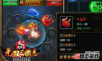 星宿与棋盘——天地相映成趣