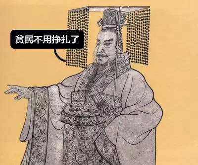1. 明朝那个地方的坚持做平民的人——闻启祥