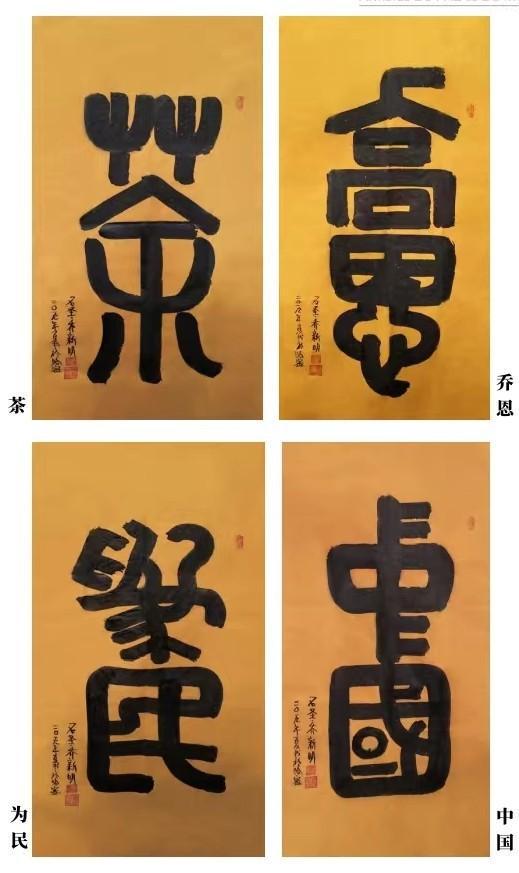 络字取名寓意及含义是什么？嫩否详细解释一下？