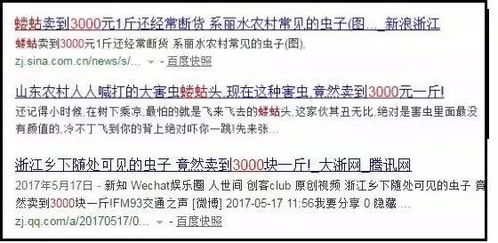 干活还有什么说法,干活dou有啥