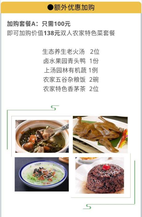 先唠唠从常德出发那回事儿 差点没把人折腾散架