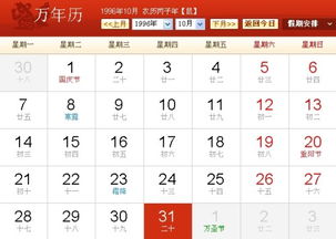 农历九月出生的人属于哪个星座？阴历9月份是什么星座呢？