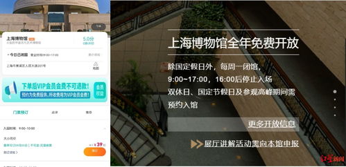 二、哪些人群可以直接免预约？
