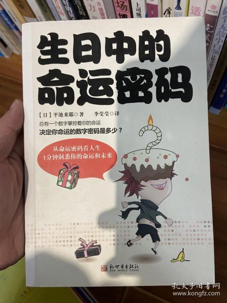 九天凤凰命格的农历出生日究竟是怎样的神奇命运？