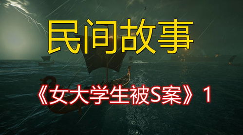 七、 真实实案例分享（随机拼凑）