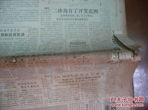 一、谁说时间段是个严肃的数学题？