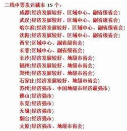 中等婚姻在算命婚姻中属于哪个档次？