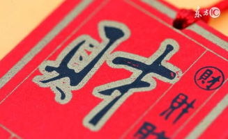 请问如何通过八字判断一个人适合经商还是上班，以及乔迁时应以男主还是女主八字进行测算？