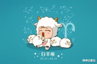 属虎白羊座2026年四月运势具体如何？