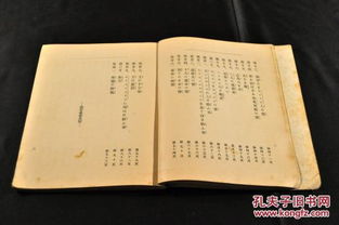 第30签：人生就像等公交车