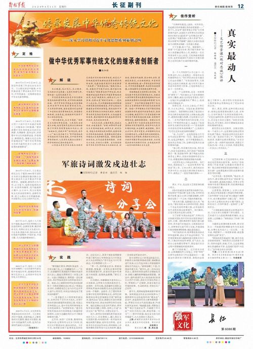 关于中国传统文化：一场漫长而深刻的对话