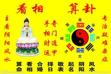 东莞八字测姻缘真实案例，能分享一个吗？