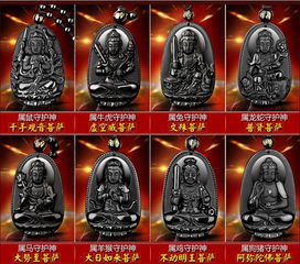 生肖守护神中，每个守护神分别代表哪个生肖？