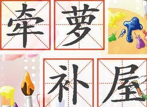 将牵萝补屋打一生肖，为哪个生肖的尾巴特长？